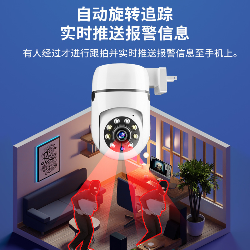 2MP 1080P Yoosee/Eseecloud APP - Home Security Cameras Uk incelemesi ve fiyatı